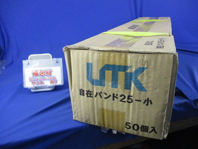 自在バンド(50個入) B342