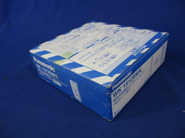 接地15A露出ダブルコンセント(5個入)(ホワイト)新品未開封 WK1512SWK