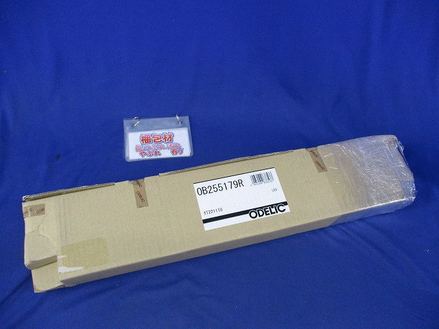 LEDキッチンライト(高演色タイプ) OB255179R