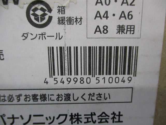 LEDダウンライトφ150 昼白色 NDN28615W