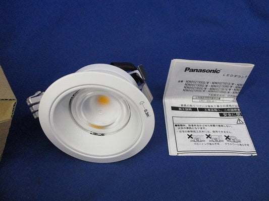 LEDダウンライト φ100 電球色 NDN27358W