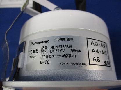 LEDダウンライト φ100 電球色 NDN27358W