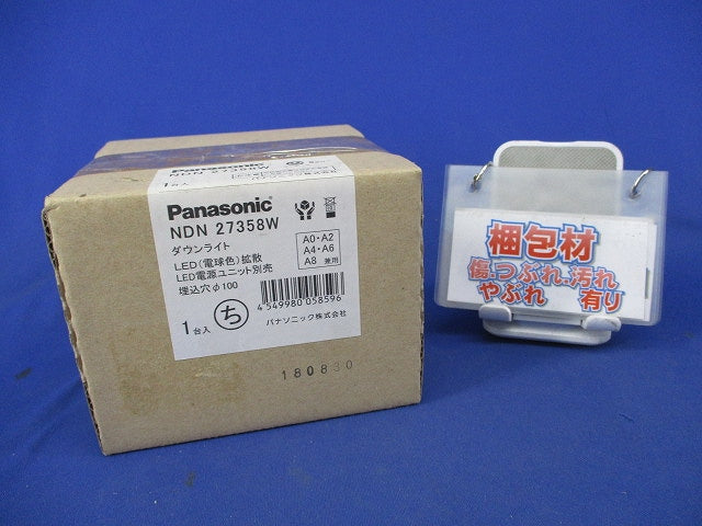 LEDダウンライト φ100 電球色 NDN27358W