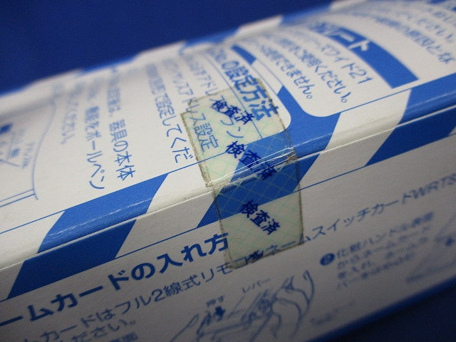 フル2線式リモコンスイッチ(ホワイト) WRT55019W