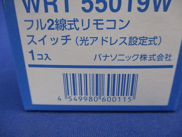 フル2線式リモコンスイッチ(ホワイト) WRT55019W