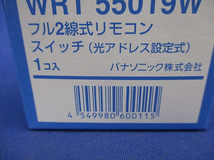 フル2線式リモコンスイッチ(ホワイト) WRT55019W