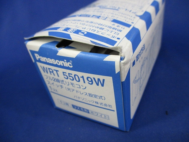 フル2線式リモコンスイッチ(ホワイト) WRT55019W