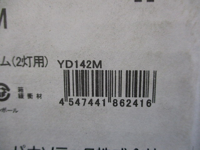 ポールヘッド用アーム(2灯用) YD142M