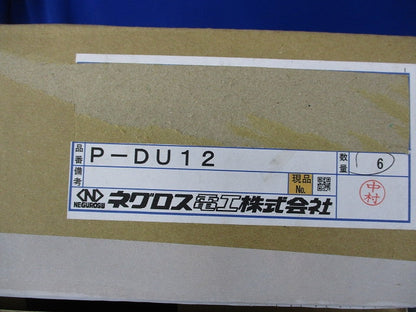 盤接続金具(6個入) P-DU12