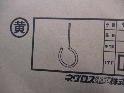 サキラック ケーブル支持金具(黄)(10個入) SK910-25
