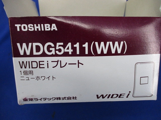 WIDEｉプレート(10個入)(ニューホワイト) WDG5411(WW)