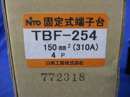 固定式端子台 TBF-254