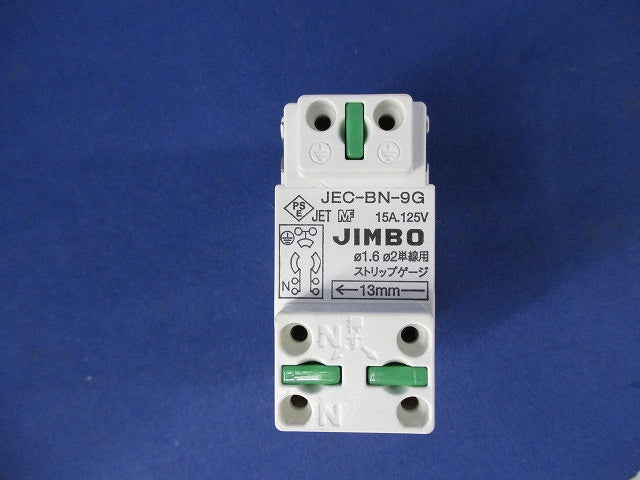 埋込抜止接地シングルコンセント(9個入)(ピュアホワイト) JEC-BN-9G