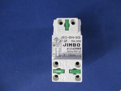 埋込抜止接地シングルコンセント(9個入)(ピュアホワイト) JEC-BN-9G