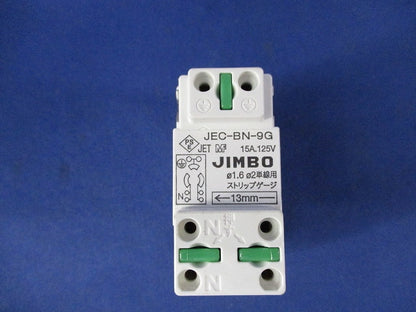 埋込抜止接地シングルコンセント(9個入)(ピュアホワイト) JEC-BN-9G