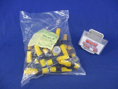 カラー・ヘッダーインサート(20個入)(黄) ND-4Y