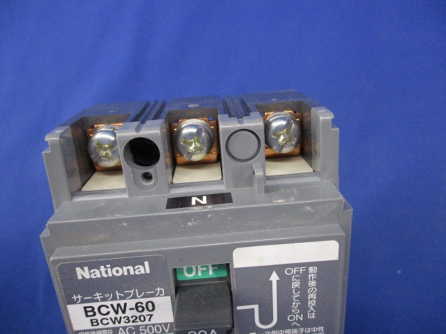 サーキットブレーカ2P20A National BCW-60 BCW3207