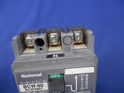 サーキットブレーカ2P20A National BCW-60 BCW3207