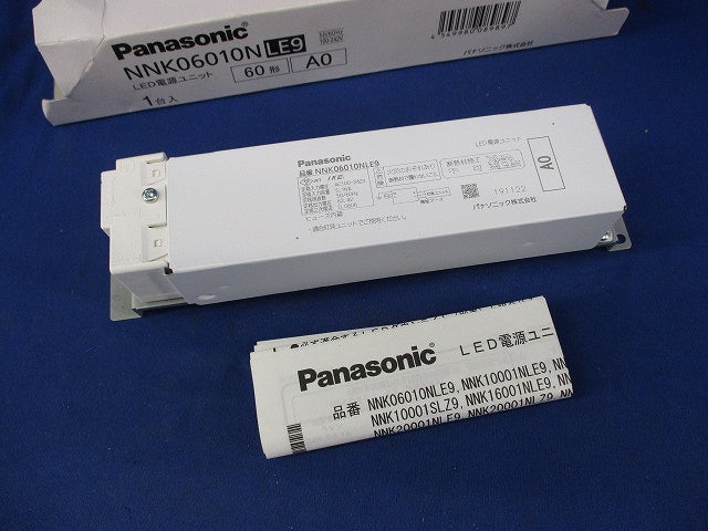 LED電源ユニット NNK06010NLE9