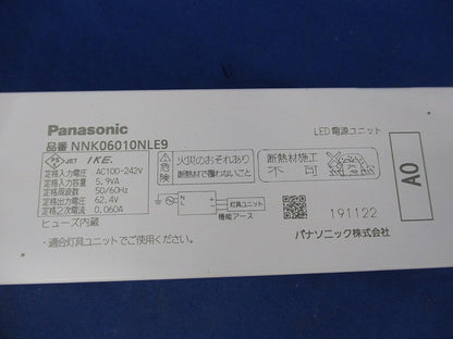 LED電源ユニット NNK06010NLE9
