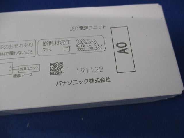 LED電源ユニット NNK06010NLE9