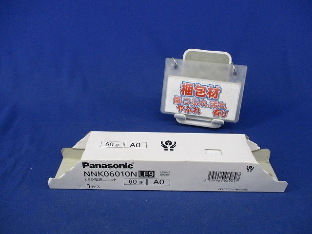 LED電源ユニット NNK06010NLE9