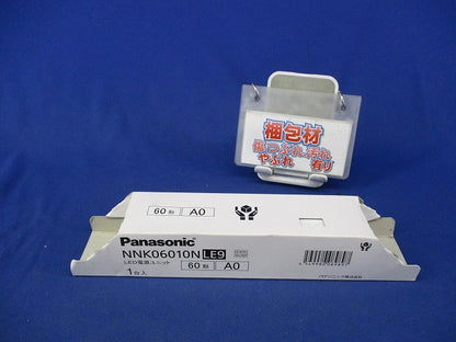 LED電源ユニット NNK06010NLE9