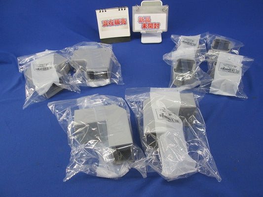 エムケーダクト付属品セット(混在8個入)(グレー) MDM121他