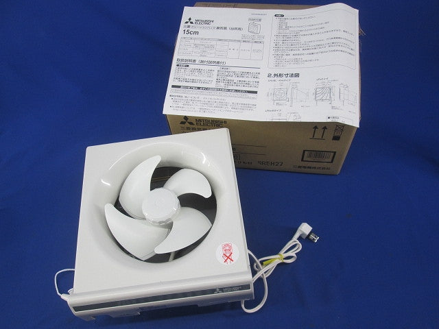 標準換気扇 クリーンコンパック EX-15KH8