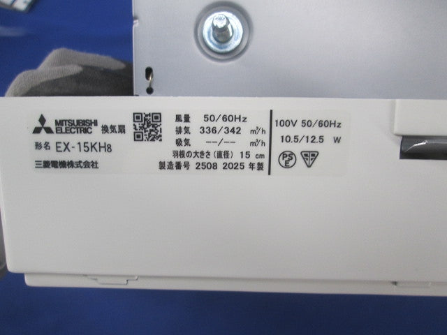 標準換気扇 クリーンコンパック EX-15KH8