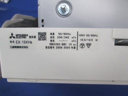 標準換気扇 クリーンコンパック EX-15KH8