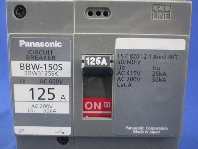 サーキットブレーカ 3P125A BBW-150S BBW3125SK
