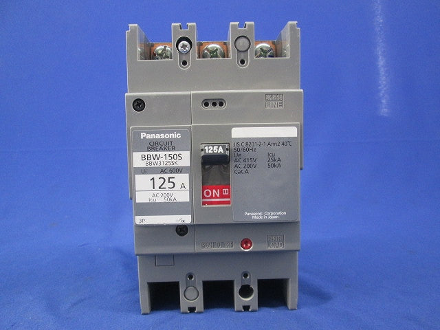 サーキットブレーカ 3P125A BBW-150S BBW3125SK