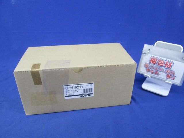 LEDダウンライトφ100(電球色) OD261929R