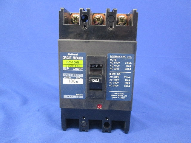 漏電警報・表示付GDブレーカ 3P100A National BC-100N BBC3100N