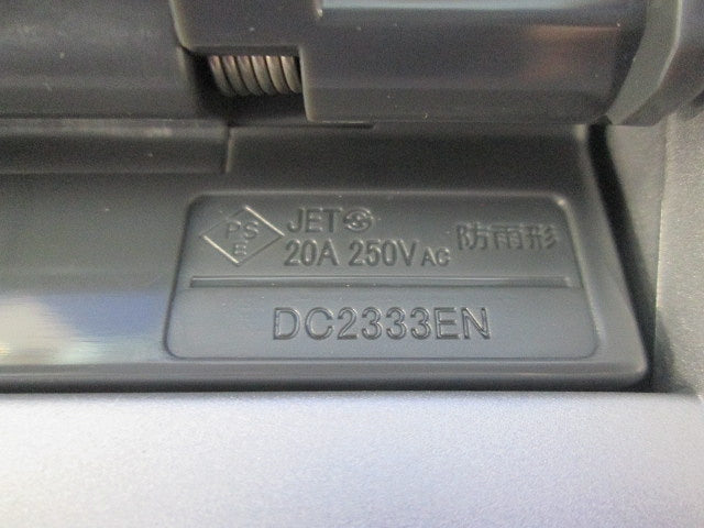 EV充電用屋外コンセント シルバー DC2333EN