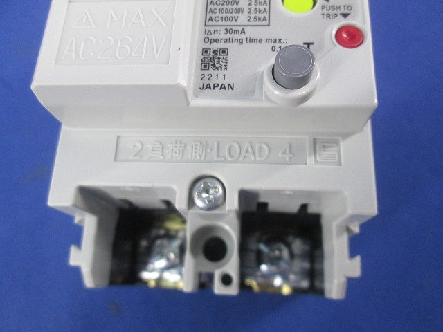 サーキットブレーカ2P20A EW50AFC