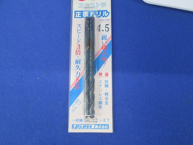 正宗ドリルセット(混在6本入) 3.2他