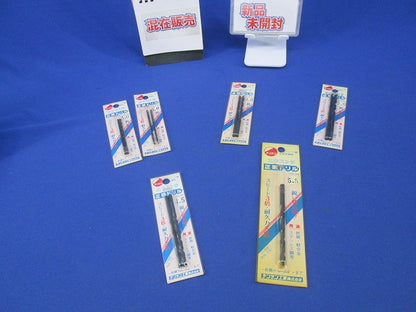 正宗ドリルセット(混在6本入) 3.0他