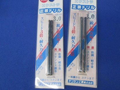 正宗ドリルセット(混在6本入) 3.0他