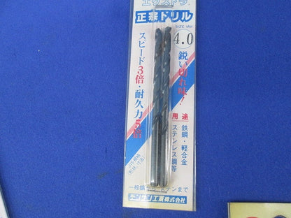 正宗ドリルセット(混在6本入) 3.0他