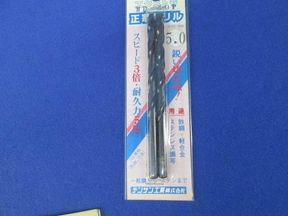 正宗ドリルセット(混在6本入) 3.0他