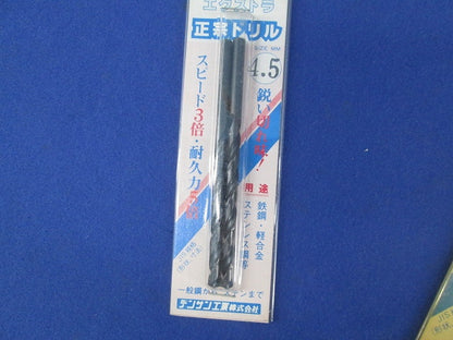 正宗ドリルセット(混在6本入) 3.0他