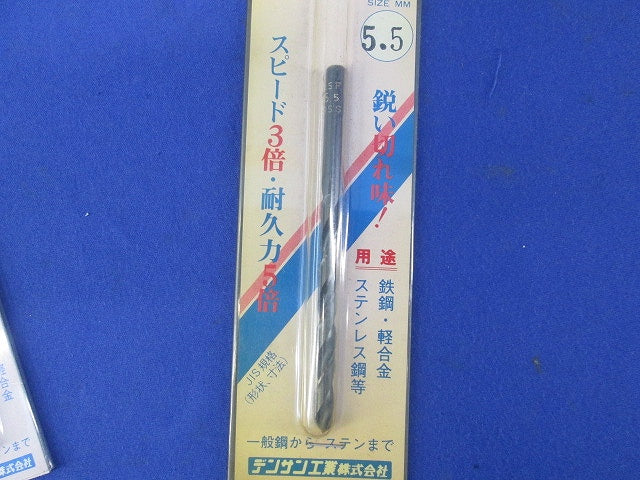 正宗ドリルセット(混在6本入) 3.0他