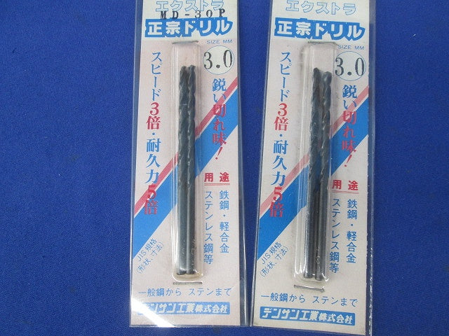 正宗ドリルセット(混在6本入) 3.0他
