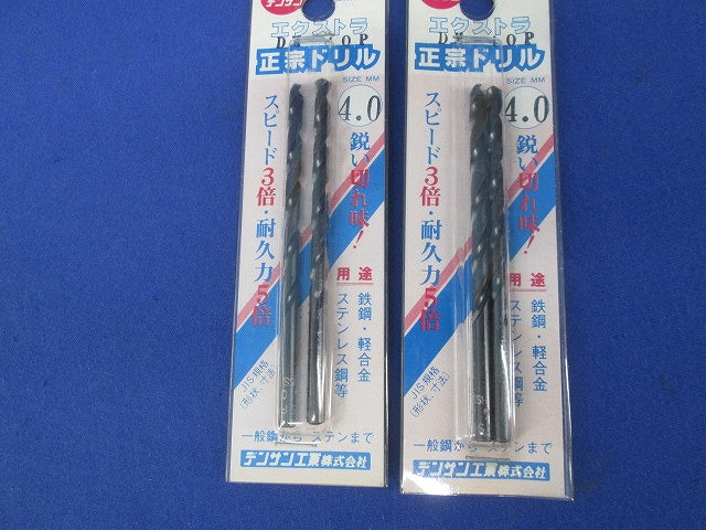 正宗ドリルセット(混在6本入) 3.0他