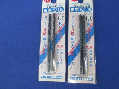 正宗ドリルセット(混在6本入) 3.0他