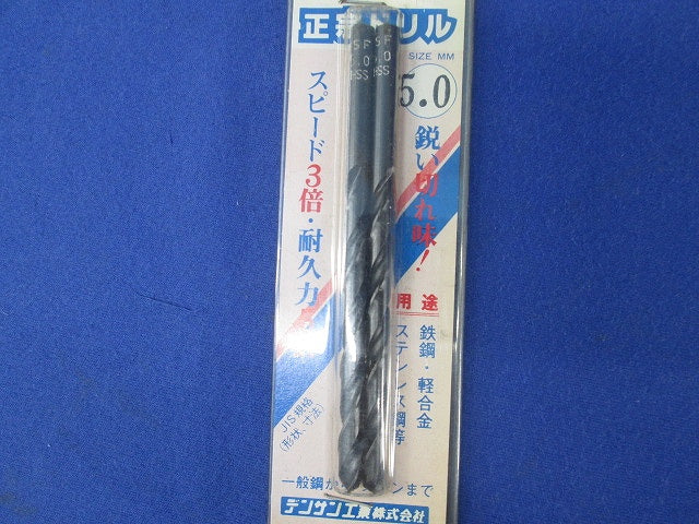 正宗ドリルセット(混在6本入) 3.0他
