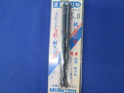 正宗ドリルセット(混在6本入) 3.0他