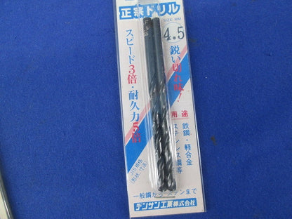 正宗ドリルセット(混在6本入) 3.0他